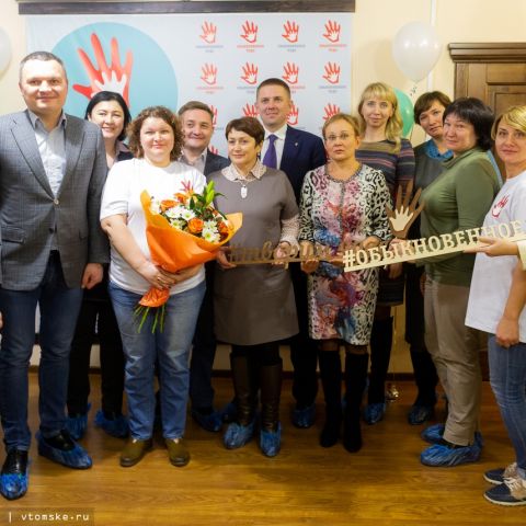 Более 60 млн руб получили подопечные томского фонда «Обыкновенное чудо» за 10 лет