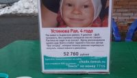 Жаркие. Снежные. Томские